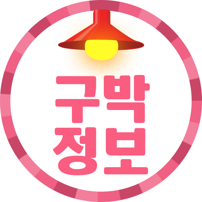 구박정보